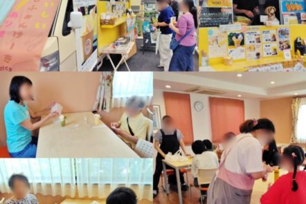 清住の杜町田、キッチンカー